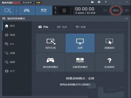 Bandicam