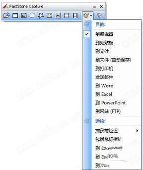 录屏软件免费下载-fscapturev9.6破解版