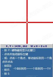 录屏软件免费下载-fscapturev9.6破解版