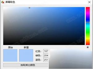 录屏软件免费下载-fscapturev9.6破解版