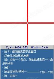 录屏软件免费下载-fscapturev9.6破解版