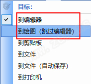 录屏软件免费下载-fscapturev9.6破解版