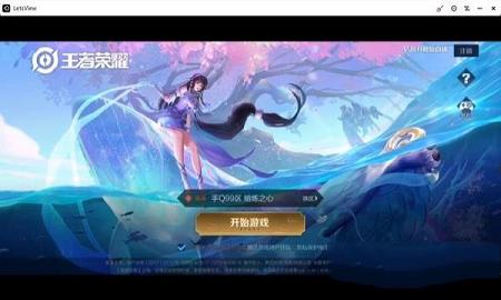 幕享投屏软件下载-幕享v1.0.1.15官方版