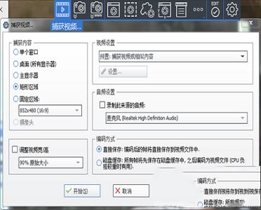 阿香婆截图软件下载-Ashampoo Snap 10(阿香婆截图软件)v10.0.3官方正式版