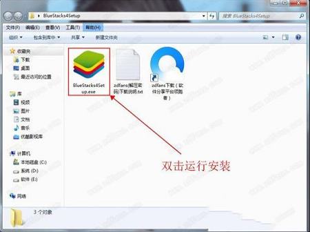 Snapmod电脑版下载-Snapmodv1.6.3电脑版