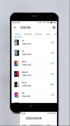 Snapmod电脑版下载-Snapmodv1.6.3电脑版