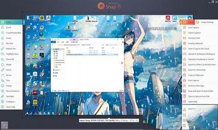 图像捕捉工具下载-Ashampoo Snapv11.0绿色便携版
