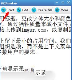 GIF动画录制软件下载-iGIFmakerv4.4.0.0破解版