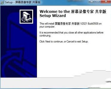 屏幕录像专家下载-屏幕录像专家 2021注册机