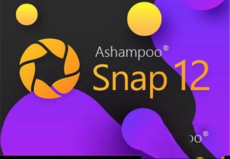 阿香婆屏幕截图工具下载-Ashampoo Snap 12(阿香婆屏幕截图工具)注册码