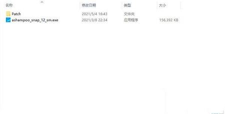 阿香婆屏幕截图工具下载-Ashampoo Snap 12(阿香婆屏幕截图工具)注册码