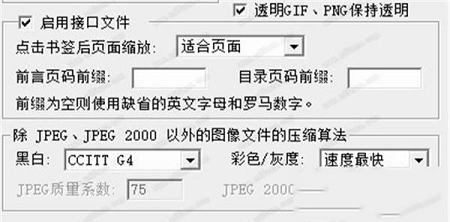 freepic2pdf绿色版下载-freepic2pdfv5.04中文版