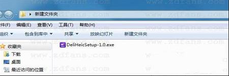 得力HEIC转换器下载-得力HEIC转换器v1.0.9.0官方版