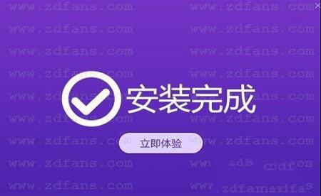 得力HEIC转换器下载-得力HEIC转换器v1.0.9.0官方版