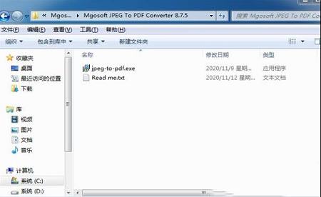 批量处理JPEG转可携带文档工具下载-Mgosoft JPEG to PDF Converterv8.7.5破解版