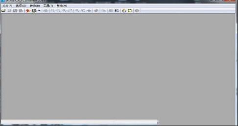 专业的CAD图形文件转换工具下载-Acme CAD Converter 2019v8.9.8.1480中文免费版(附注册码)