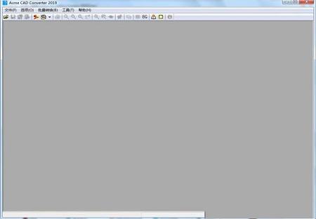 DWG转换器工具下载-Acme CAD Converter2019直装破解版