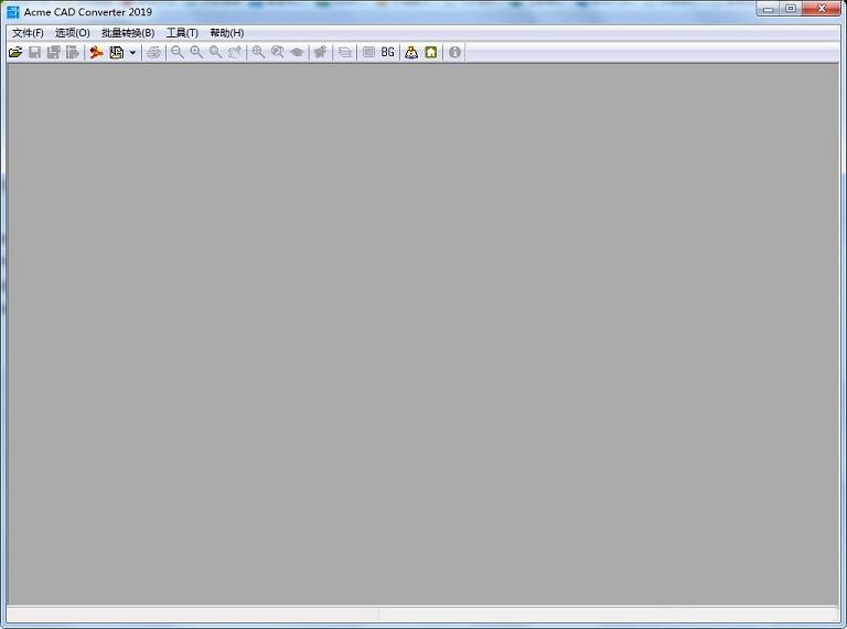 多功能CAD图形管理软件下载-Acme CAD Converter 2019v8.9.8.1489绿色便携版