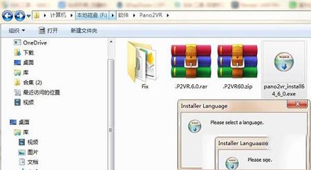 全景图像转换成的QuickTime或者Macromedia Flash -Pano2VR Prov6.0中文破解版
