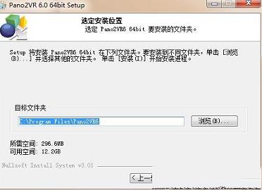 全景图像转换成的QuickTime或者Macromedia Flash -Pano2VR Prov6.0中文破解版