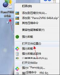 全景图像转换成的QuickTime或者Macromedia Flash -Pano2VR Prov6.0中文破解版