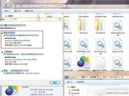 全景图像转换成的QuickTime或者Macromedia Flash -Pano2VR Prov6.0中文破解版