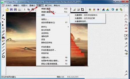 高质量的光栅到矢量转换工具下载-WinTopov3.6中文绿色破解版