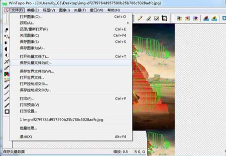 高质量的光栅到矢量转换工具下载-WinTopov3.6中文绿色破解版