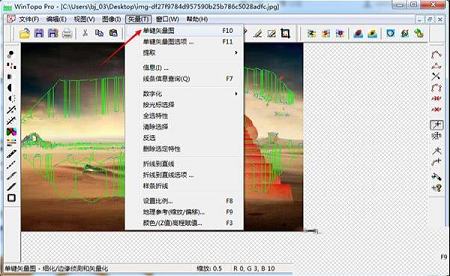 矢量转栅格工具下载-WinTopo Prov3.531破解版