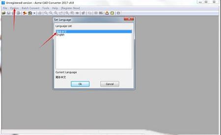 CAD图形管理软件下载-Acme CAD Converter 2017v8.8.6.1460绿色破解版