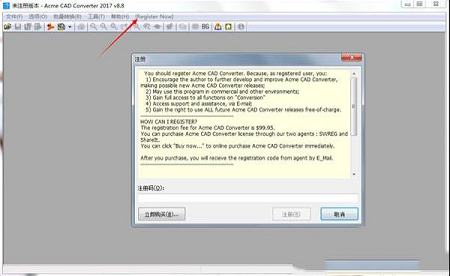 CAD图形管理软件下载-Acme CAD Converter 2017v8.8.6.1460绿色破解版