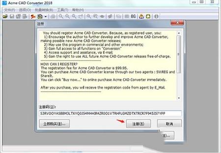 Acme CAD Converter 2018汉化绿色破解版