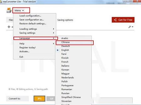 ReaConverter下载-ReaConverterv7.4.94破解版