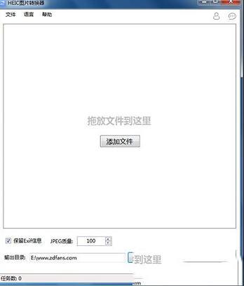 heic图片转换器下载-heic图片转换器v1.2.5免费版