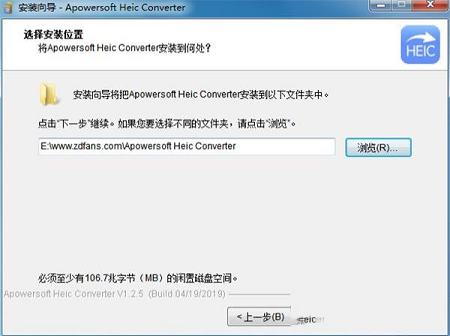 heic图片转换器下载-heic图片转换器v1.2.5免费版