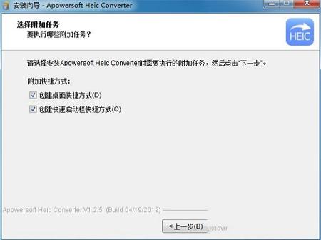 heic图片转换器下载-heic图片转换器v1.2.5免费版