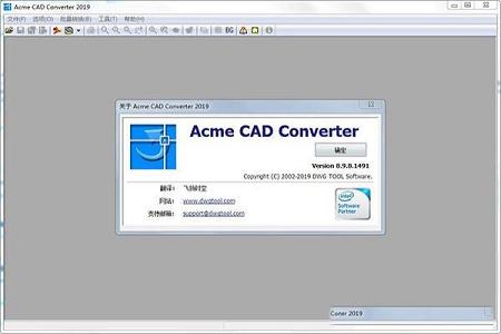 Acme CAD Converter下载-Acme CAD Converter 2019v8.9.8.1489绿色汉化版