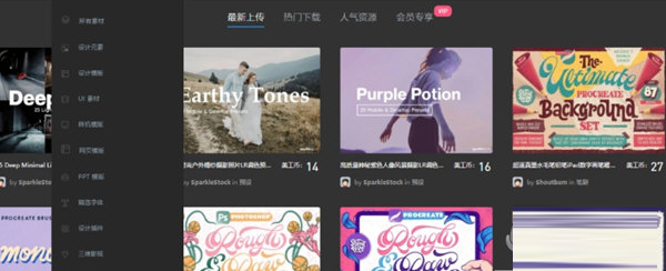 美工云在线解析