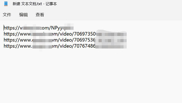 短视频解析工具吾爱版