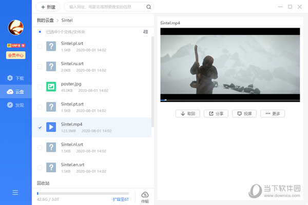 迅雷11离线安装包下载-迅雷11离线包 V11.3.15.1968 官方最新版
