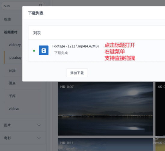 mSearch下载-mSearch(网页多开下载工具) V1.0.0 最新免费版