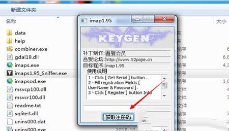 -全能电子地图下载器v1.9.5破解版