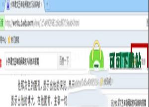 -冰点文库下载器v3.2.8绿色破解版