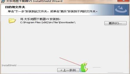 -太乐地图下载器v5.27破解版