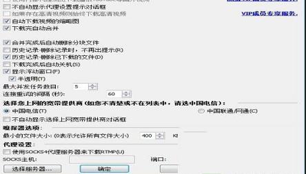 -xmlbarv9.3vip破解版
