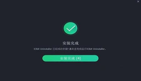 -iobit uninstaller(软件卸载工具)v7.0.2.32破解版