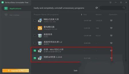-DoYourData Uninstaller(软件卸载工具)v5.3免费版