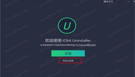 -IObit Uninstaller 11破解补丁