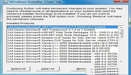 -Windows Installer Clean UPv4.71.1015.0官方版