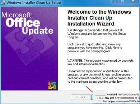-Windows Installer Clean UPv4.71.1015.0官方版